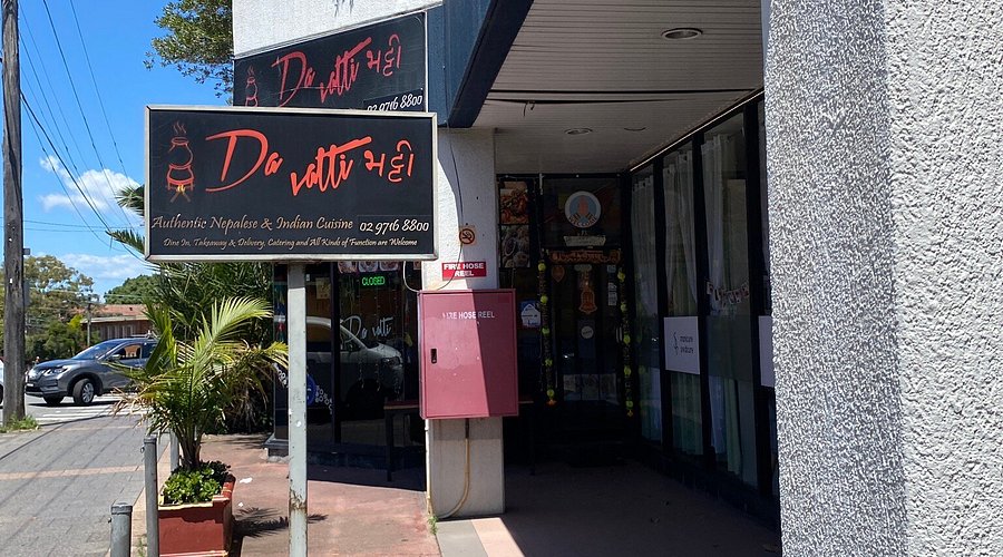 Da Vatti Ashfield Logo